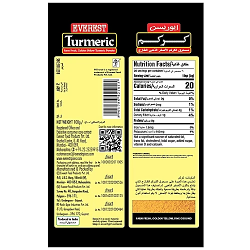 Everest Turmeric Powder 50g