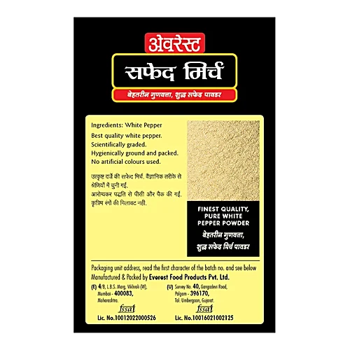 Everest Powder - White Pepper, 50 g Carton