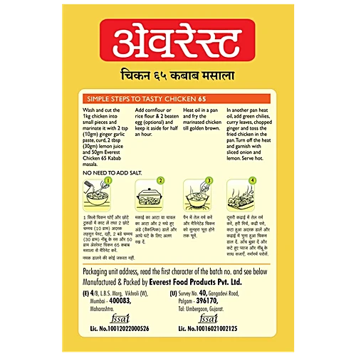 Everest Chicken 65 Kabab Masala, 50 g