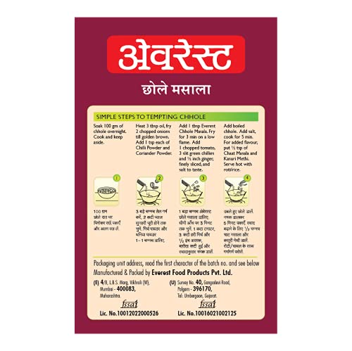 Everest Masala, Chhole, 50 Gram Carton - Anise,Bay,Fennel,Garlic,Ginger,Mustard,Sesame,Turmeric, Powder