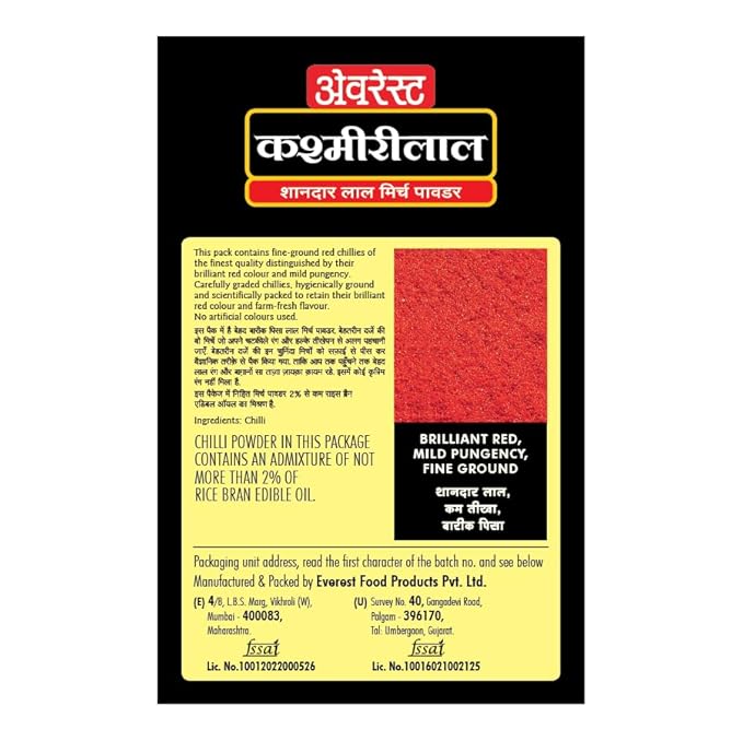 Everest Powder, Kashmirilal Brilliant Red Chilli Powder,50g Carton