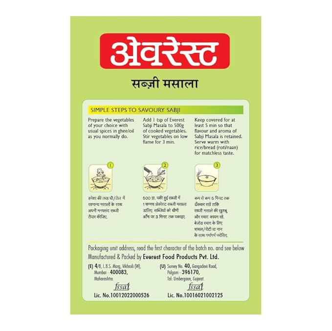 Everest Subji Masala, 50 Gram - Black Pepper,Cardamom,Cumin,Ginger,Nutmeg,Turmeric, Powder