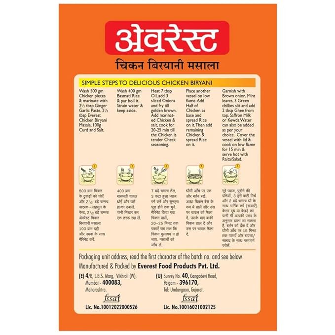 Everest Chicken Biryani Masala, 50g