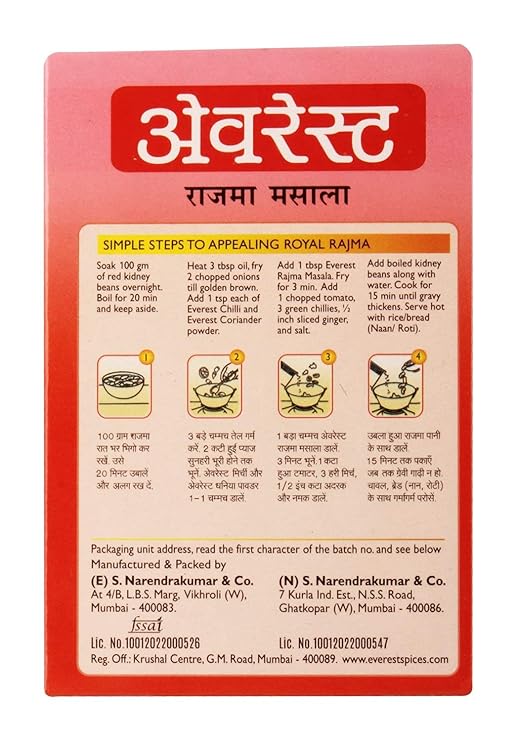 Everest Rajma Masala 50gm
