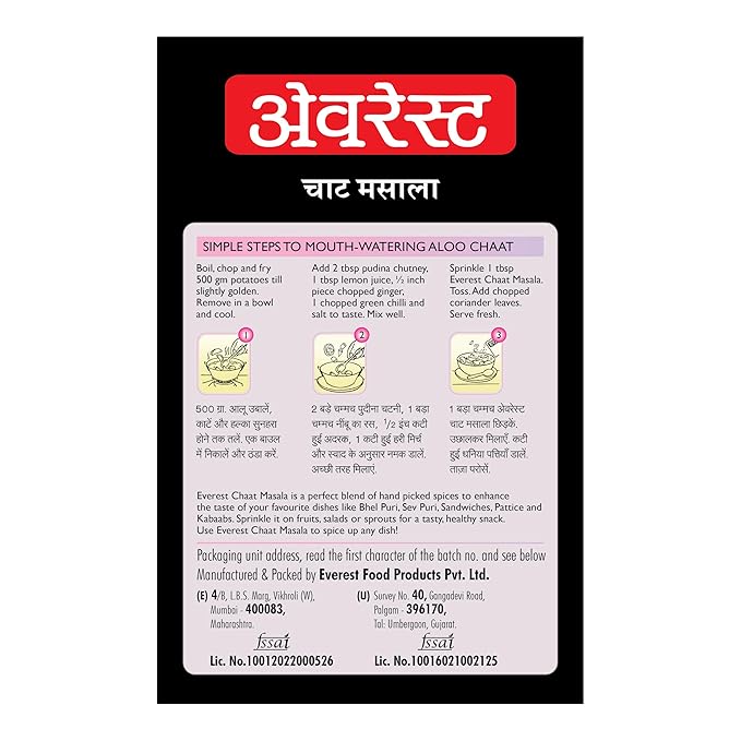 Everest Chat Masala, 50 Gram - Chat Masala, Powder