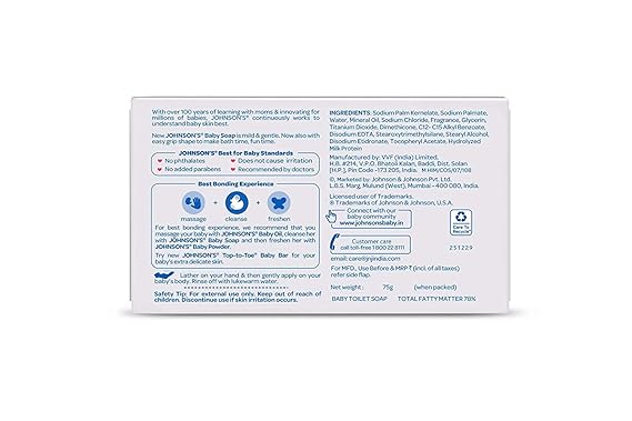 Johnson's Baby Soap (75g)