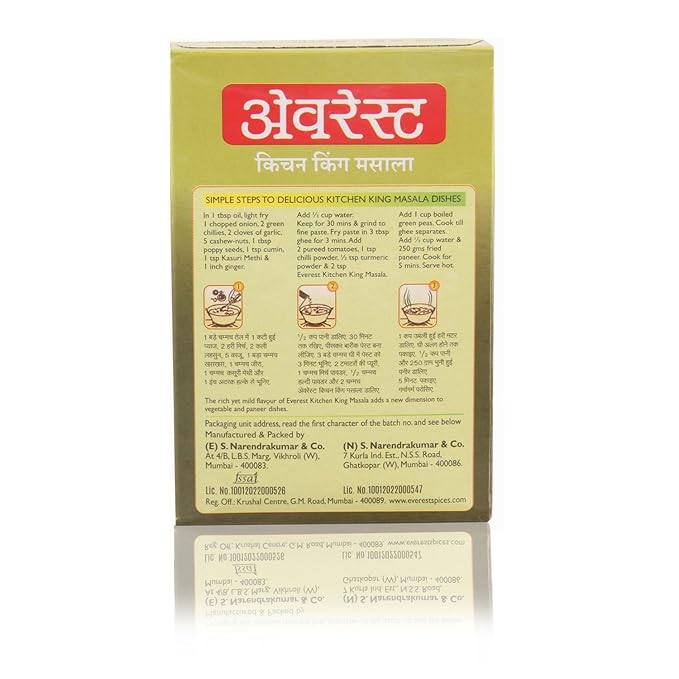 Everest - Kitchen King Masala Powder with Turmeric, (50g Carton)