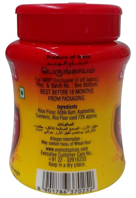 Everest Compounded Hing Powder - Yellow, 25g