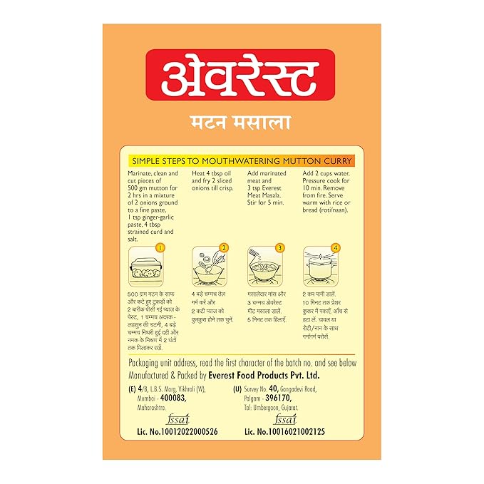 Everest Masala, Meat, 50g Carton