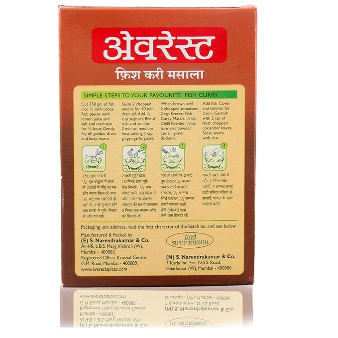 Everest Powder - Fish Curry Masala, 50g Carton