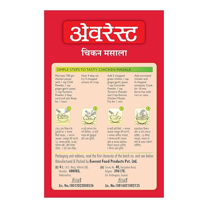 Everest Chicken Masala, 50g