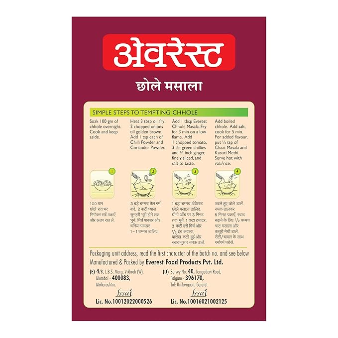 Everest Masala, Chhole, 50 Gram Carton - Anise,Bay,Fennel,Garlic,Ginger,Mustard,Sesame,Turmeric, Powder