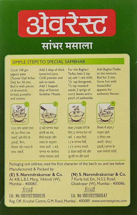 Everest Masala, Sambhar, 50g Carton